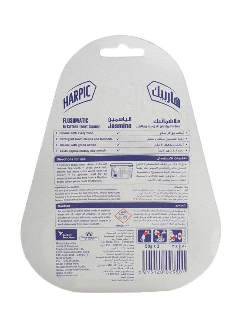 Harpic Toilet Blocks Jasmine 50g X 3pcs 